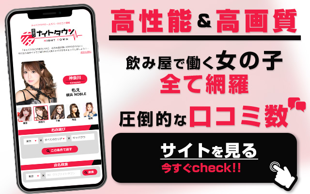 ナイトタウンバナー池袋