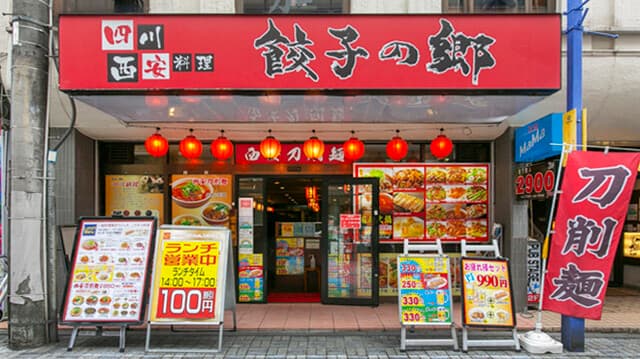 餃子の郷-神田店02